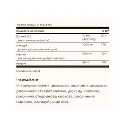 Комплекс Calcium Magnesium with Vitamin D3 - 150 tabs - мініатюра 2