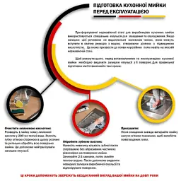 Мийка кухонна Kroner Satin-430 (CV031324) - мініатюра 8