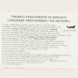 Цукерки Butlers Irish Whiskey трюфелі з молочного та чорного шоколаду 125 г - мініатюра 4