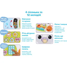 Розвивальна іграшка VTech Ноутбук Зебра (80-564717) - мініатюра 6