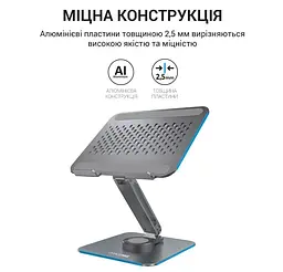 Підставка для ноутбука планшета OfficePro LS-112-G Alloy Aluminum Gray - мініатюра 6