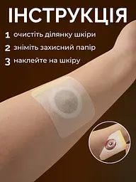 Пластир для схуднення SLIMMING PATCH AND 1013 - мініатюра 4