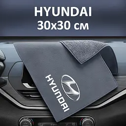 Флісовий рушник для авто з логотипом Hyundai 30х30 см