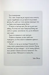 Книга Гонець Бурі. Книга 1. Серія: Гонець бурі. Дж.С. Сервантес kni0003856 - мініатюра 4