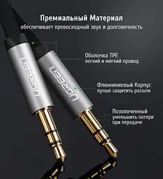 Аудіо кабель AUX 3.5mm jack Ugreen з кутовим L-подібним штекером AV119 10599 2м Чорний зі сріблом - мініатюра 4