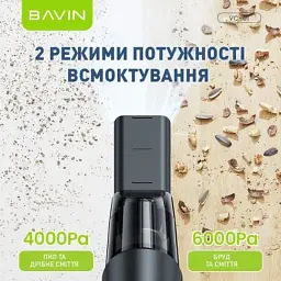 Пилосос BAVIN VC-01 6000Pa 2000 mAh Black (Z-VC01 BK) - мініатюра 6