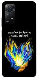 Чохол Demsky У боротьбі для Xiaomi Redmi Note 11 Pro 4G/5G