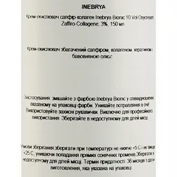 Крем-окислювач Inebrya Bionic Oxycream Zaffiro-Collagene 10 Vol 3% 150 мл - мініатюра 4