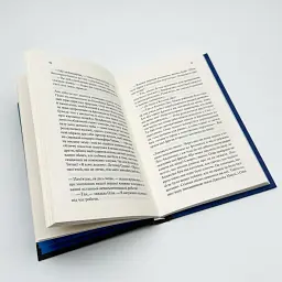 Море Спокою - Емілі Сент-Джон Мандел | Vivat, книга українською, нова, тверда - мініатюра 3