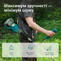 Тример садовий акумуляторний Könner&Söhnen KS BCT-40V set (KS BCT-40V set) - мініатюра 10