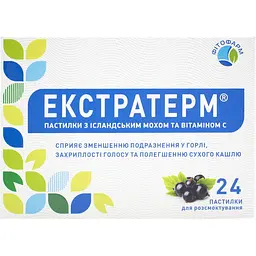 Пастилки Фітофарм Екстратерм з ісландським мохом та вітаміном С 24 шт. в упаковці (4813001)