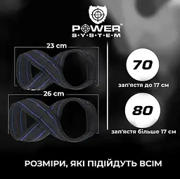 Лямки для тяги (вісмірка) Power System PS-3405 Figure 8 Black/Red S/M (3405RD-3) - мініатюра 3