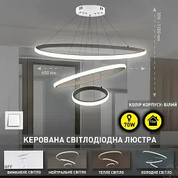 Люстра керована світлодіодна підвісна AKRILIKA 3R 70 Вт 600x1100 мм Біла Керується вимикачем (без пульта) ESLLSE - мініатюра 4