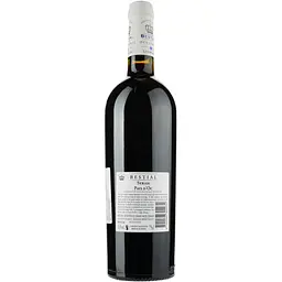 Вино Bestial Syrah IGP Pays D'Oc, червоне, сухе, 0,75 л - мініатюра 2