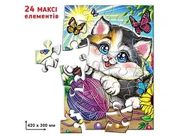 Пазл Веселе кошеня, Енергія плюс, 24 ел. - мініатюра 2