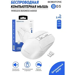 Бездротова миша BOROFONE BG5 business wireless mouse біла - мініатюра 4