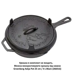 Сковорода Groenberg Hekla Pan Black 25 см 2 л (DAS303247) - мініатюра 6