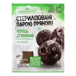 Перець духм'яний Приправка мелений 15 г (428924) - мініатюра 2
