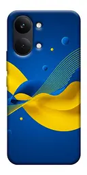 TPU чохол Demsky Жовто-синя гармонія для Xiaomi Poco X8 Pro Max