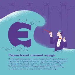 Книжечка-мандрівочка. Львів - мініатюра 8