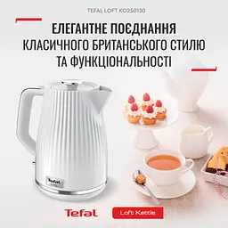 Електрочайник Tefal KO250130 - мініатюра 6