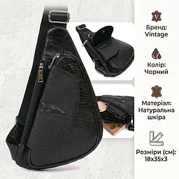 Сумка через плече чоловіча Vintage 20696 чорна - мініатюра 3