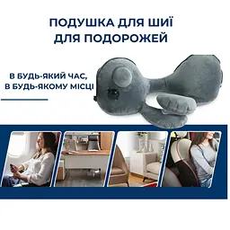 Надувна подушка для подорожей - мініатюра 7