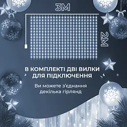 Гірлянда-штора Роса 200 LED розмір 3*2 м, білий GarlandoPro 173303W - мініатюра 5