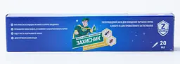Гель від тарганів та мурах Захисник 20 мл, Укравіт - мініатюра 2