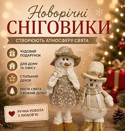 Сніговики новорічні - декоративні фігурки у золотистих тонах - зимова прикраса для дому 2 шт - мініатюра 3