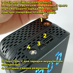 Портативний компресор з дисплеєм, ліхтарик. Акумуляторний. Живлення від прикурювача + зарядка Type-C. Функц. павербанка - мініатюра 7
