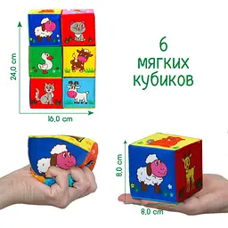Іграшка м'яконабивна "Набір кубиків" МС 090601-10 - мініатюра 2
