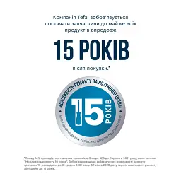 Блендер Tefal HB67E830 - мініатюра 16