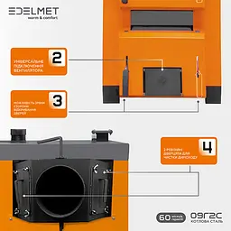 Котел твердопаливний Edelmet 26-30 кВт (67497) - мініатюра 3