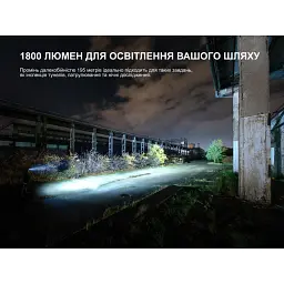 Ліхтар Fenix HM61R V3.0 (HM61RV30) - мініатюра 8
