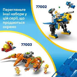 Конструктор LEGO Sonic the Hedgehog Зіткнення Соніка біля багаття 177 деталей (77001) - мініатюра 15