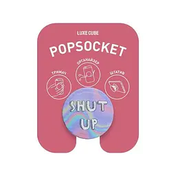 Тримач Luxe Cube POP 005 Кінець розмови (9998866457131) - мініатюра 8