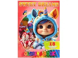 Розфарбовка Джамбі А4 18 кол малюнків. Sweet Dreams