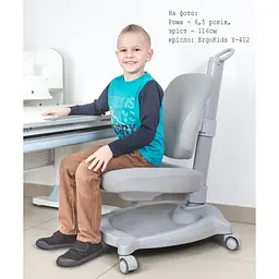 Дитяче крісло ErgoKids GT Y-402 ortopedic grey - мініатюра 4