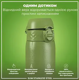 Пляшка для води металева ION8 600 мл Stainless Steel Khaki Green (I8SS600KGRE) - мініатюра 3