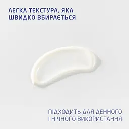 Зволожуючий легкий крем Weleda Ірисовий, 30 мл (008026DE) - мініатюра 6