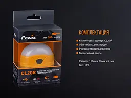 Кемпінговий ліхтар Fenix CL20R (Блакитний) - мініатюра 7