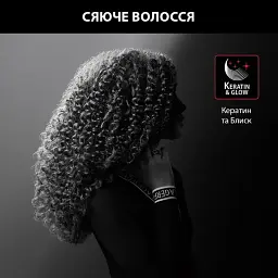 Плойка ROWENTA CF311LF0 - мініатюра 3