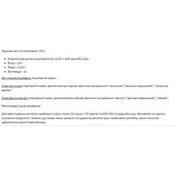Протеїн Stark Pharm Stark Micellar Casein Vanilla 1000 г - мініатюра 2