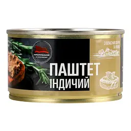 Паштет Тернопільський МК індичий 225 г (963076) - мініатюра 2