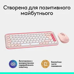Комплект клавіатура та миша Logitech POP Icon Combo Bluetooth UA Rose [920-013142] [121100] - мініатюра 6
