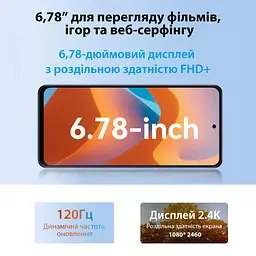 Смартфон Oscal Tiger 12 12/256GB Dual Sim Flowing Purple - мініатюра 6