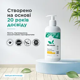 Засіб для миття посуду Delamark з ефірною олією африканського лимона 500 мл (4820152330109) - мініатюра 5