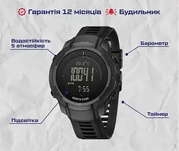 Годинник чоловічий наручний North Edge Vertico з компасом (Чорні) - мініатюра 5