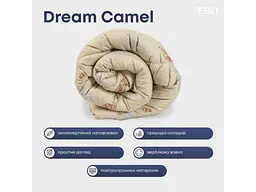 Ковдра ТЕП 180x210 "DREAM COLLECTION" CAMEL (400г/м2) (microfiber) (металізований друк) - мініатюра 4